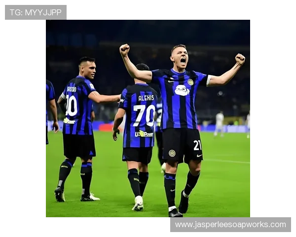 国际米兰欧战表现受限，上限难破是否源于关键战稳定性不足？