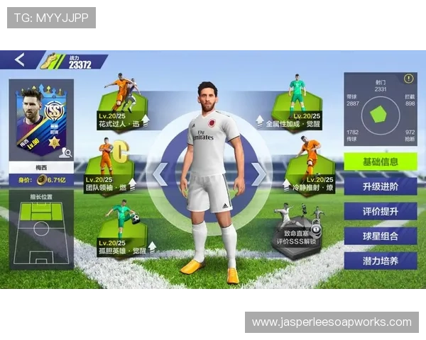 哈兰德与梅西进攻效率与模式对比分析