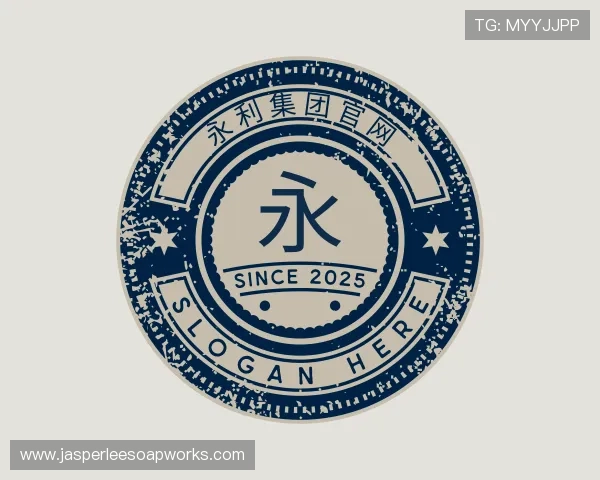 关于yl6809永利集团官网